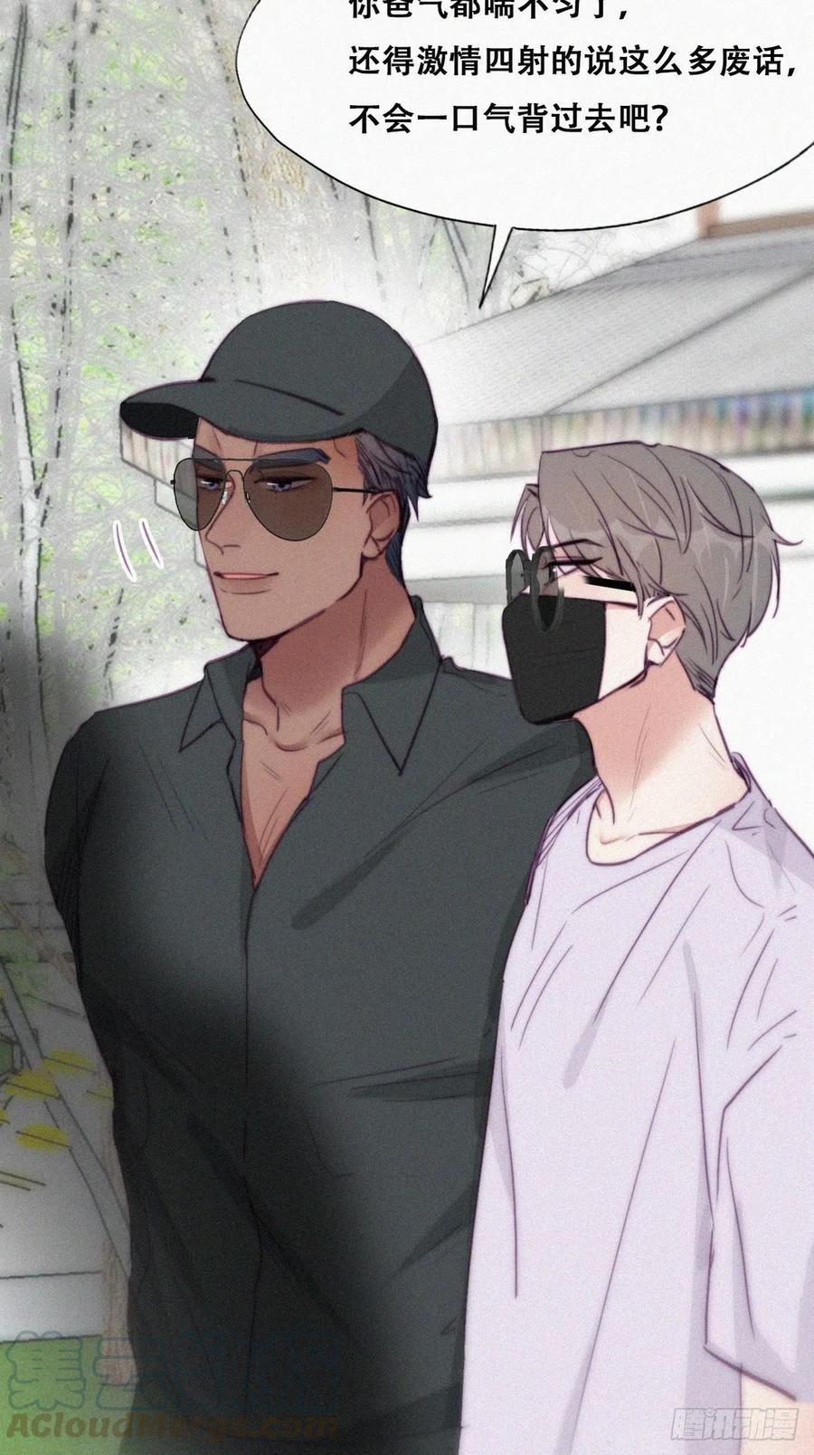 第127话 计谋开始21