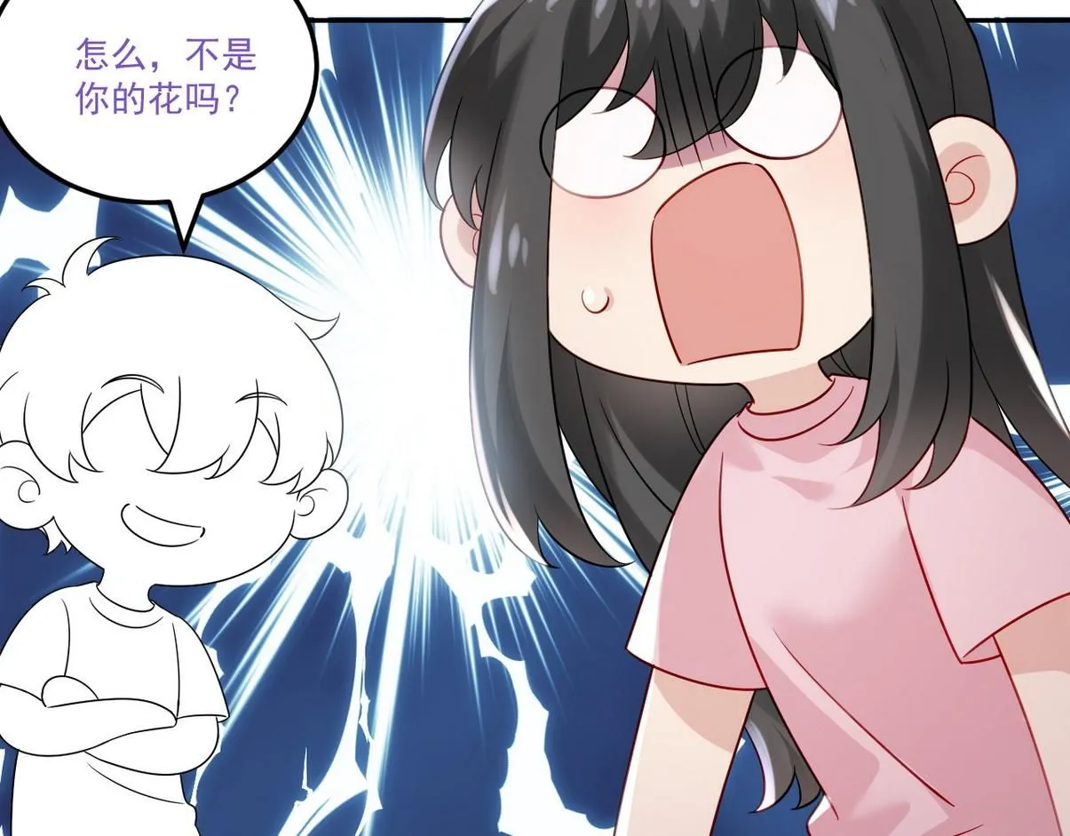 窝窝小剧场：窝窝会撒娇，城城爱给掏60
