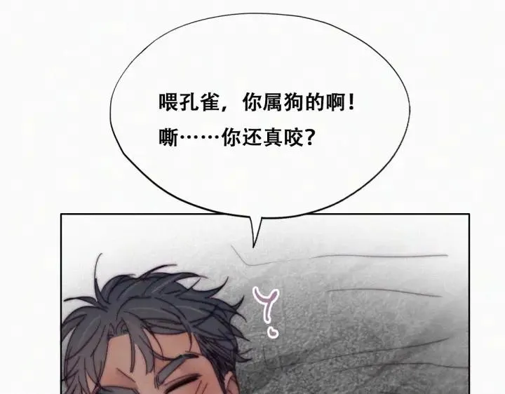 第158话 安全的一次35