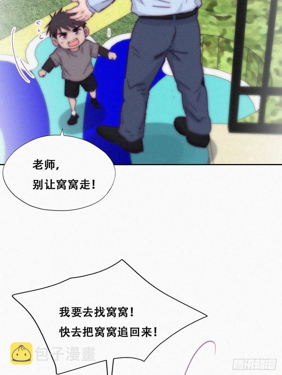 第148话 辞年崩溃11