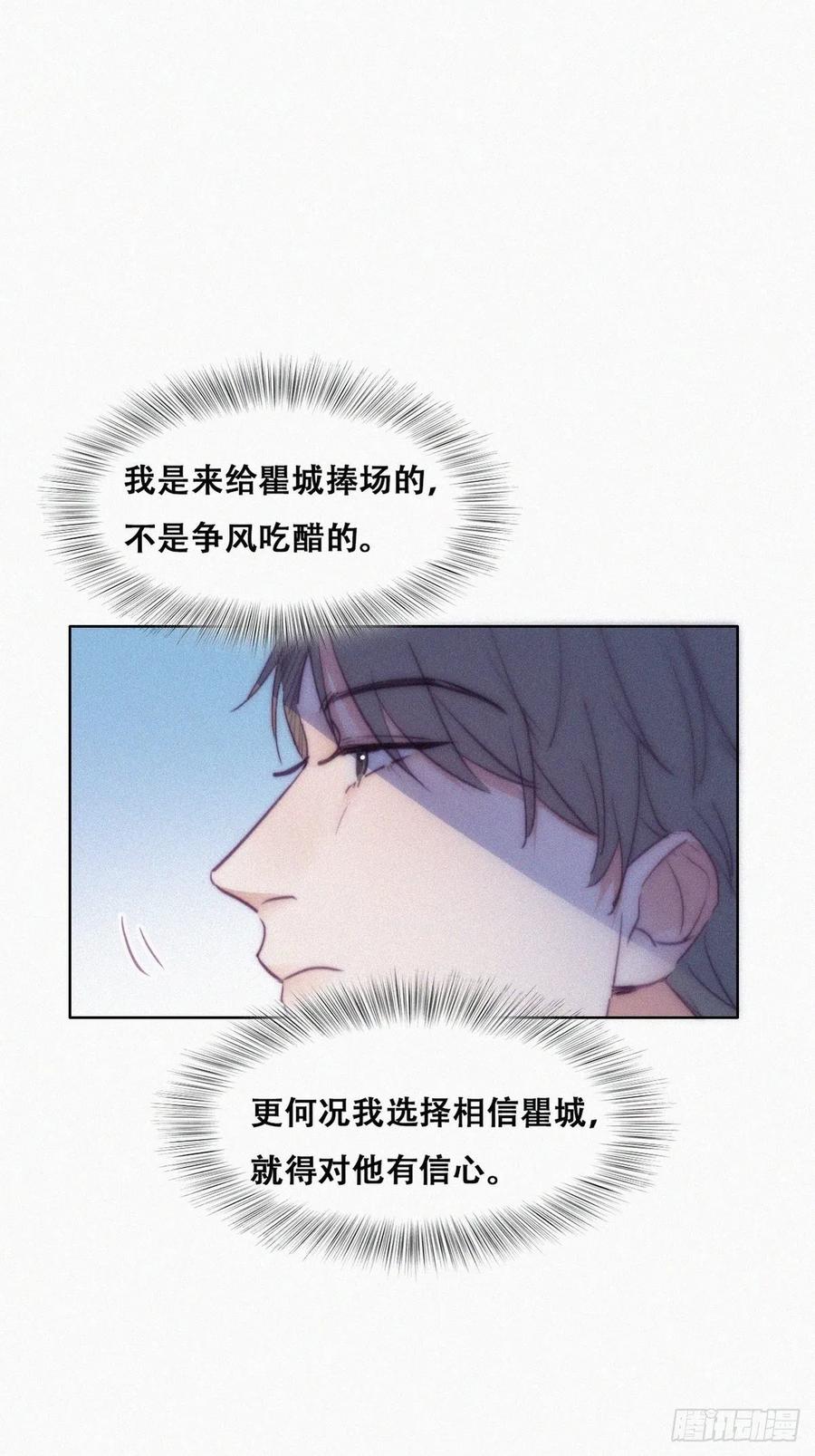 第122话 公开宣布17