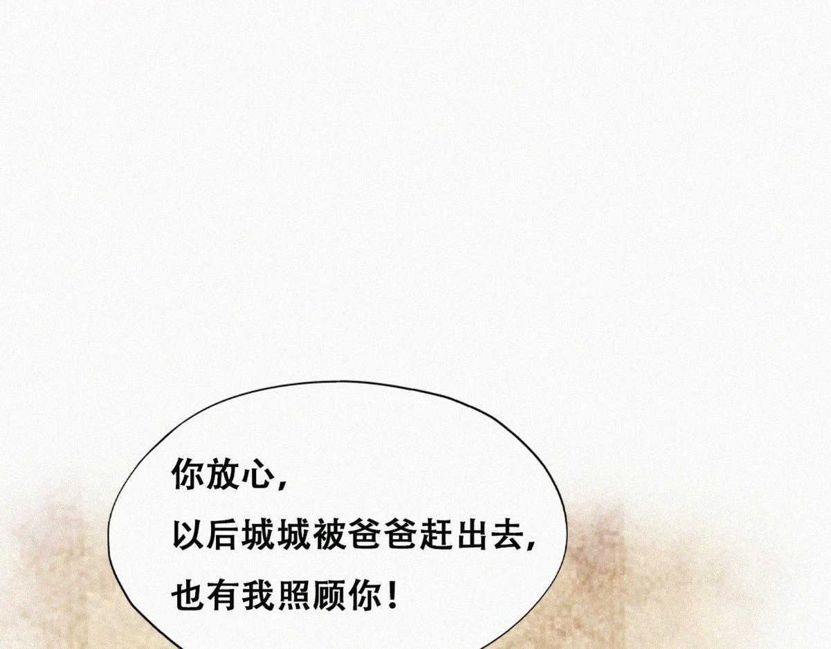【养娃小剧场】长兄如父26