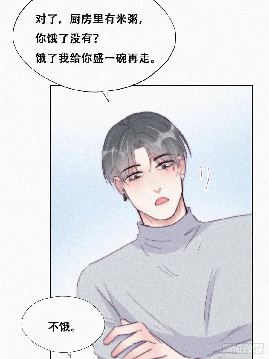 第201话 老夫老妻13