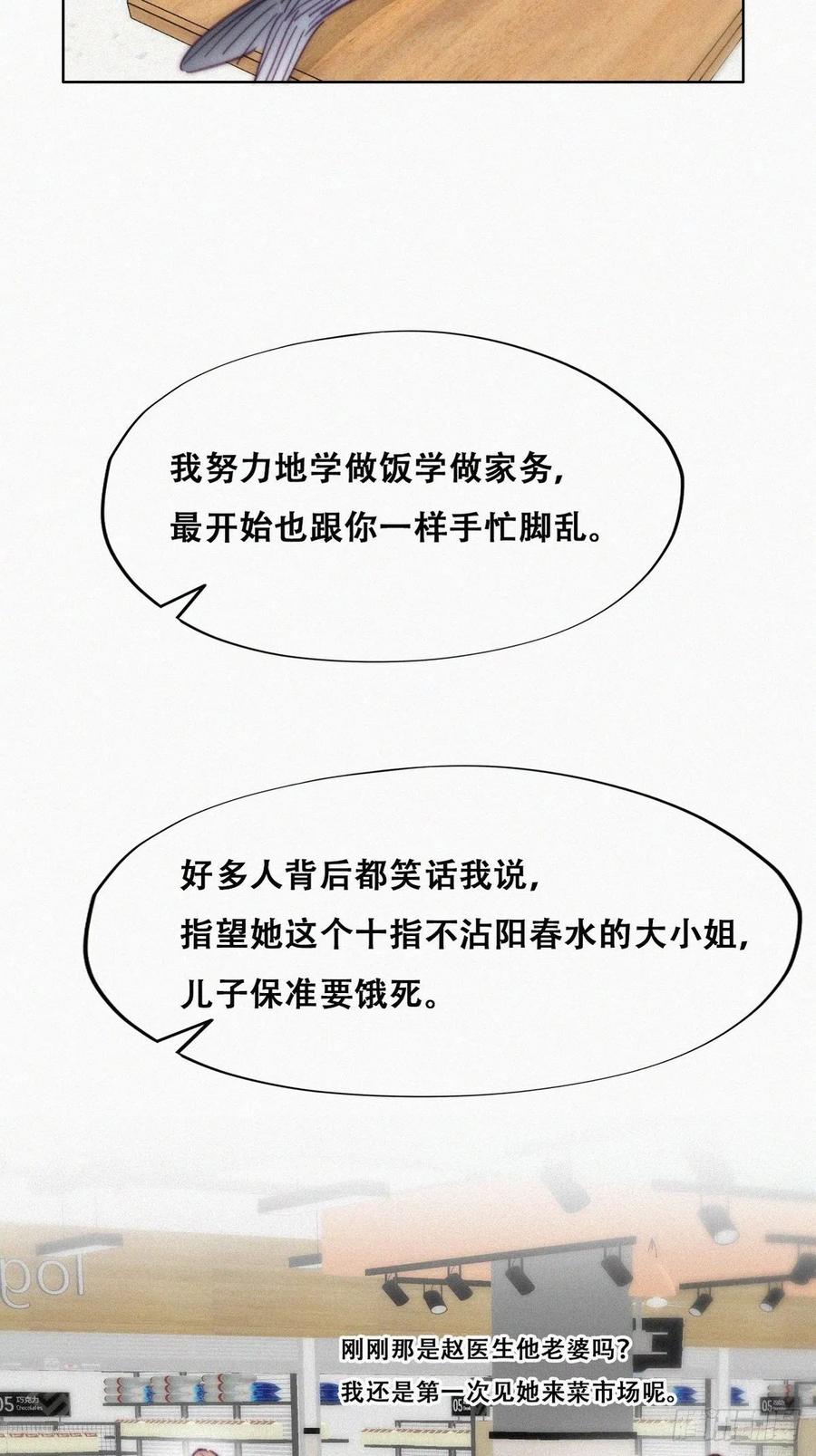第192话 赵睿的小时候26