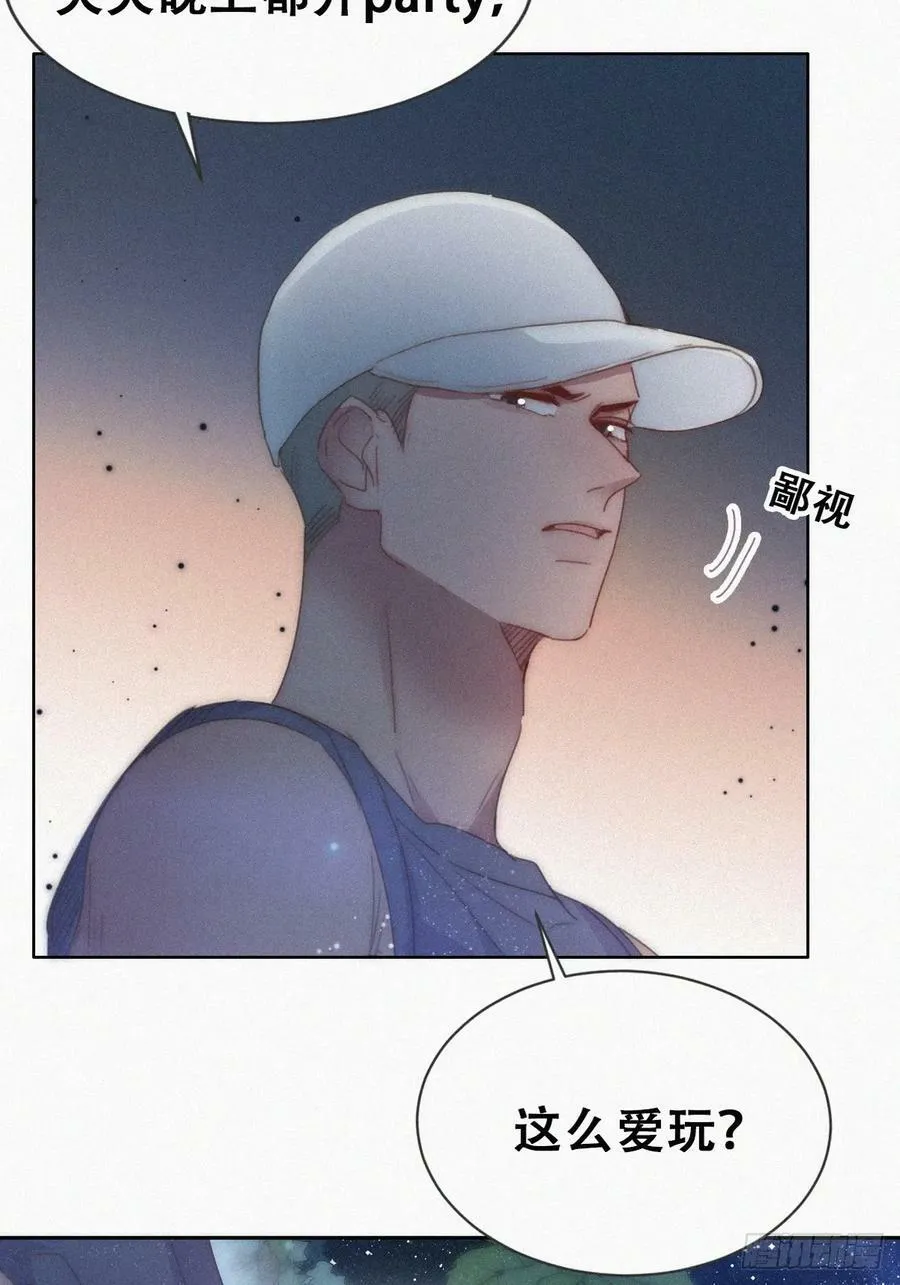 第二季 第60话 不敢一个人睡34