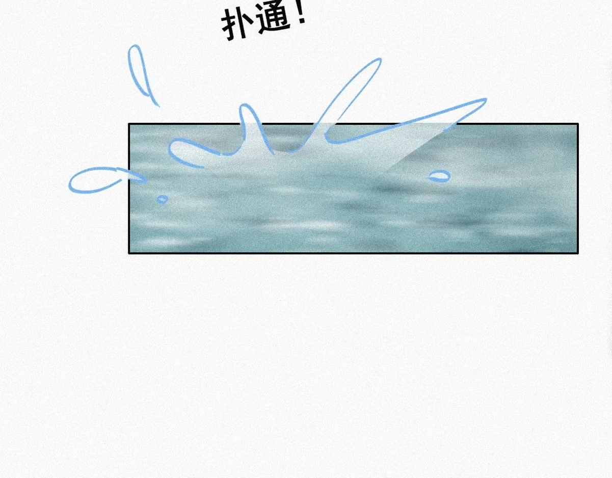 第34话 温泉比赛83