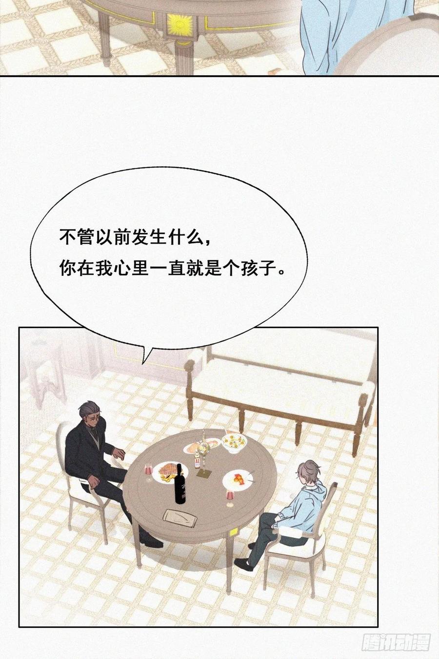 第48话 茶艺大赏19