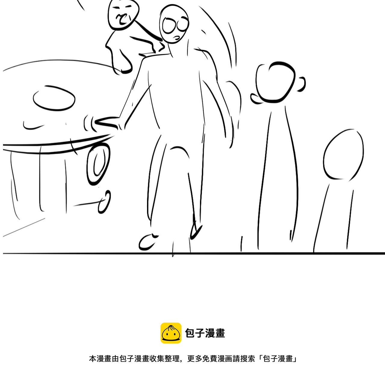 第100话 出击吧！瞿徐氏128