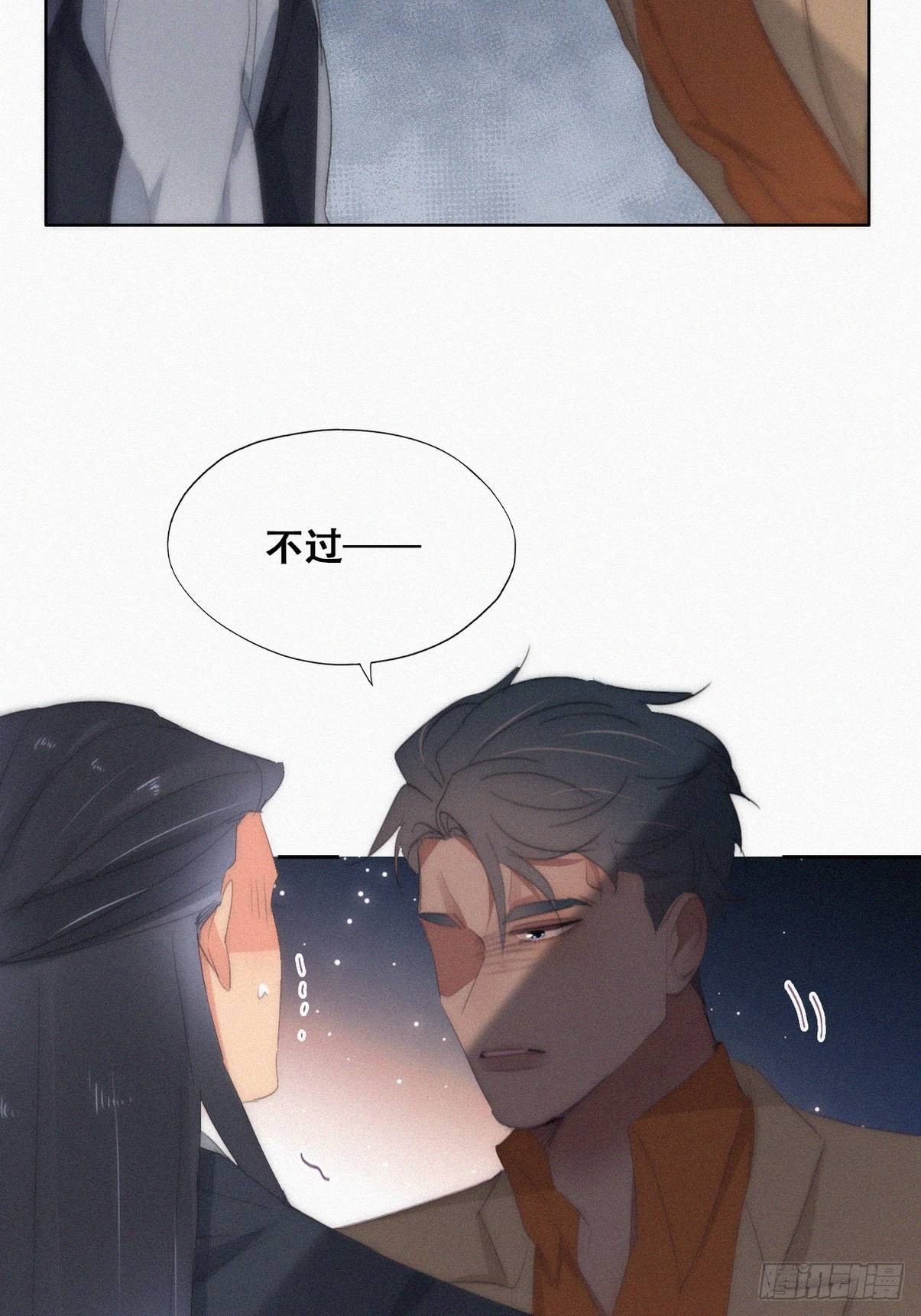 第二季 第27话 下跪40