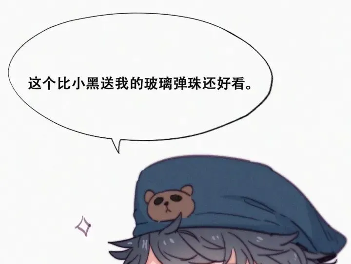 第158话 安全的一次99