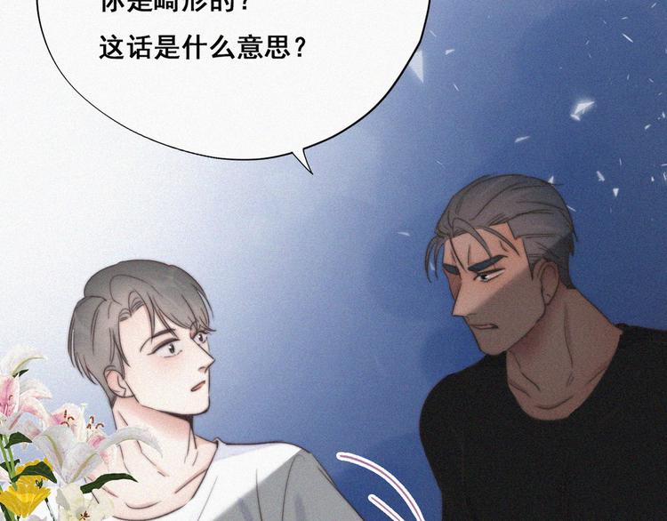 第62话 瞿城初见岳母43
