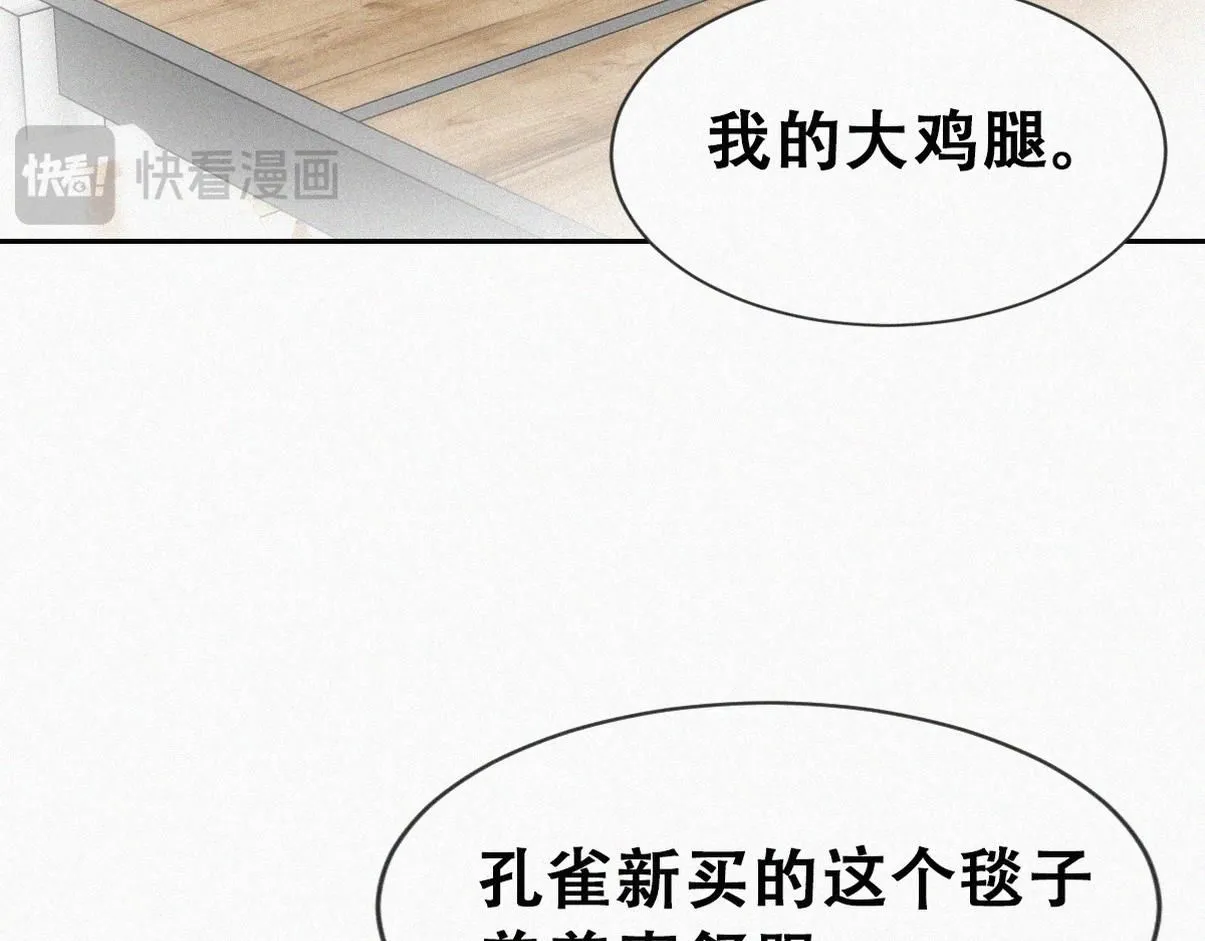 窝窝小剧场：宠哥狂魔22