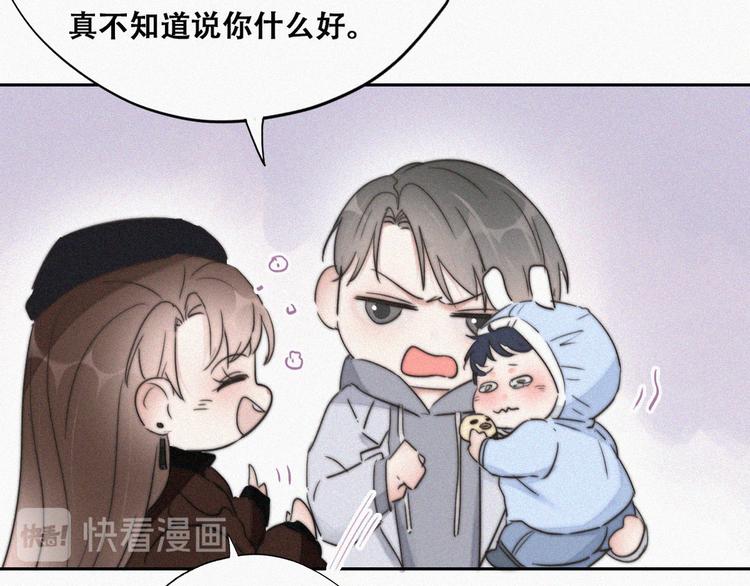 第66话 车祸52