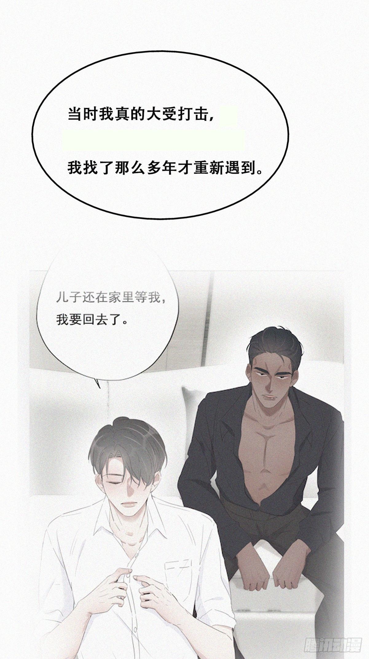 第二季 第5话 另一个小黑40