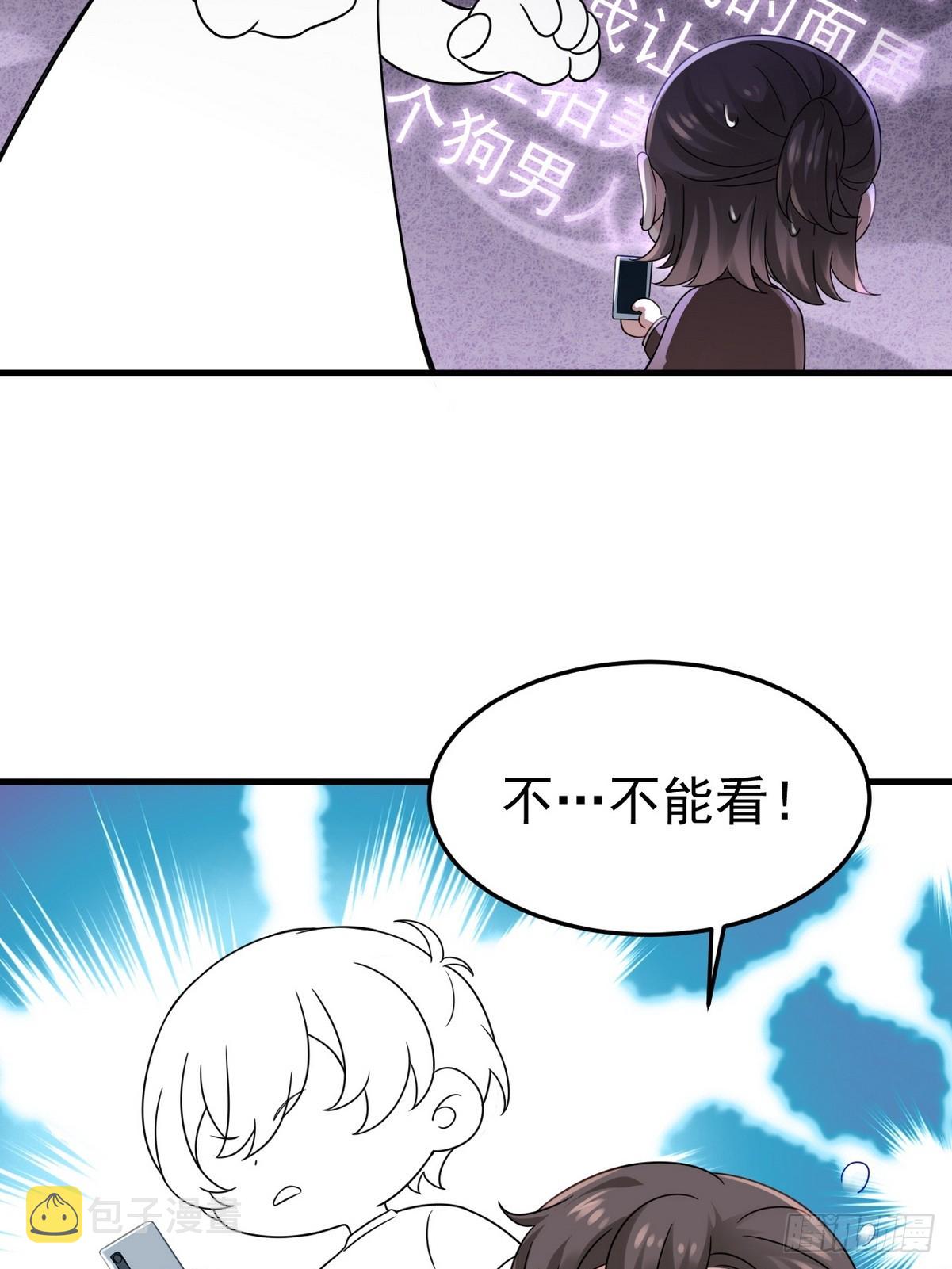 番外篇 小嫒初长成60