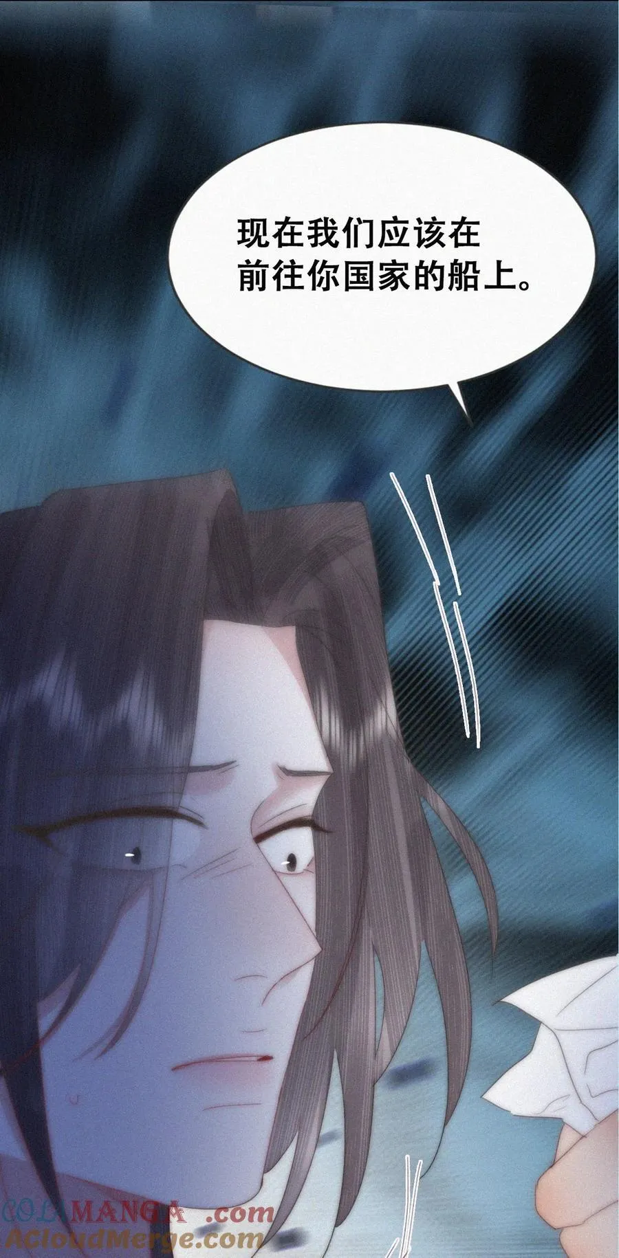 第二季 第106话 最终对决3