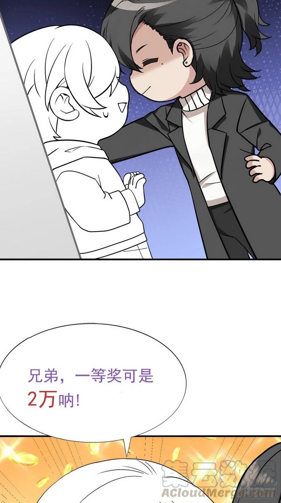 第80话 绿箭再作妖60
