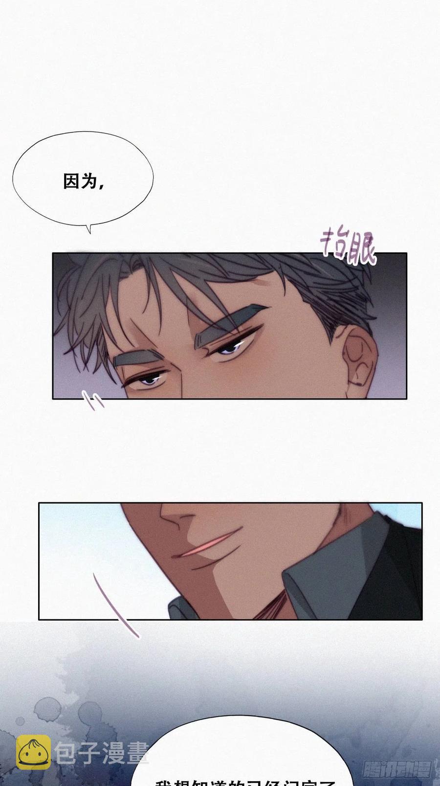 第168话 岳照的计划50