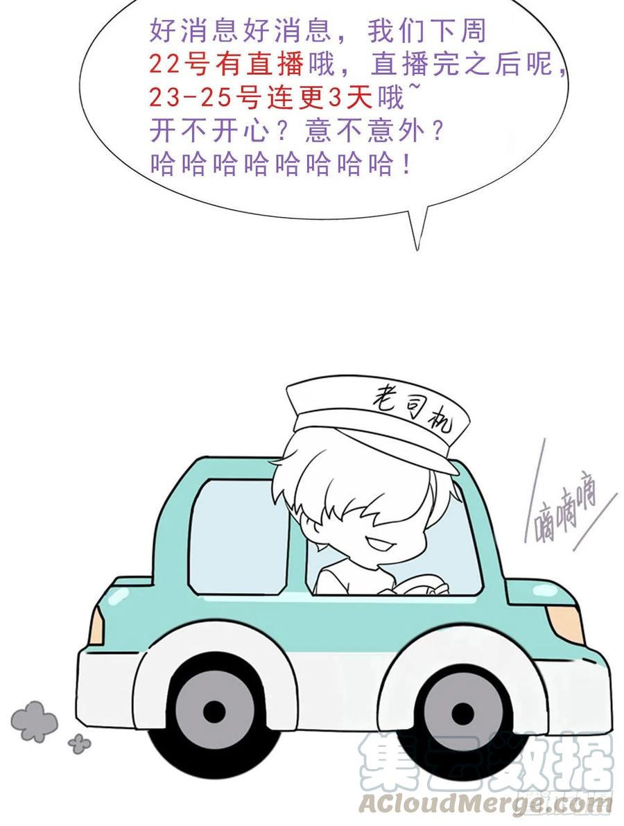 第128话 自掘坟墓75