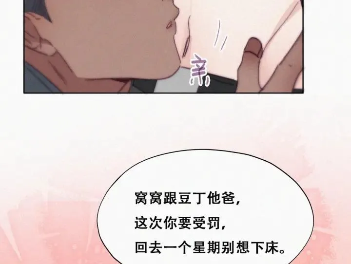 第176话 端了坤帮49