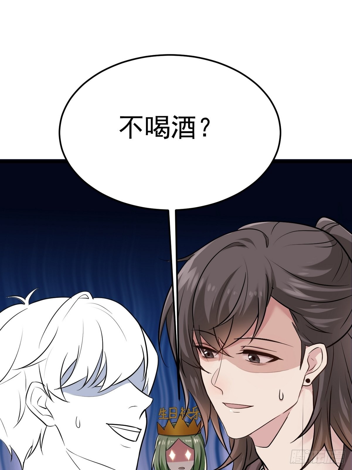 第二季 第2话 消失的四年57