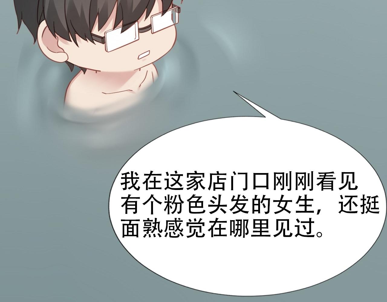 直男长篇番外26