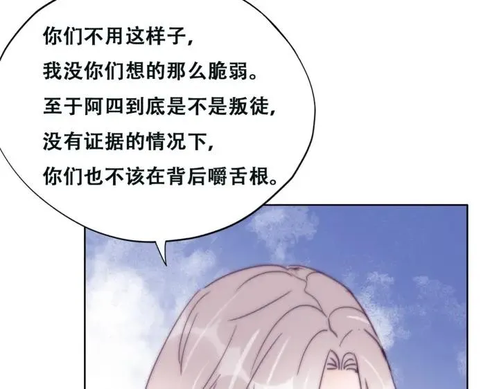 第163话 手机坏了46