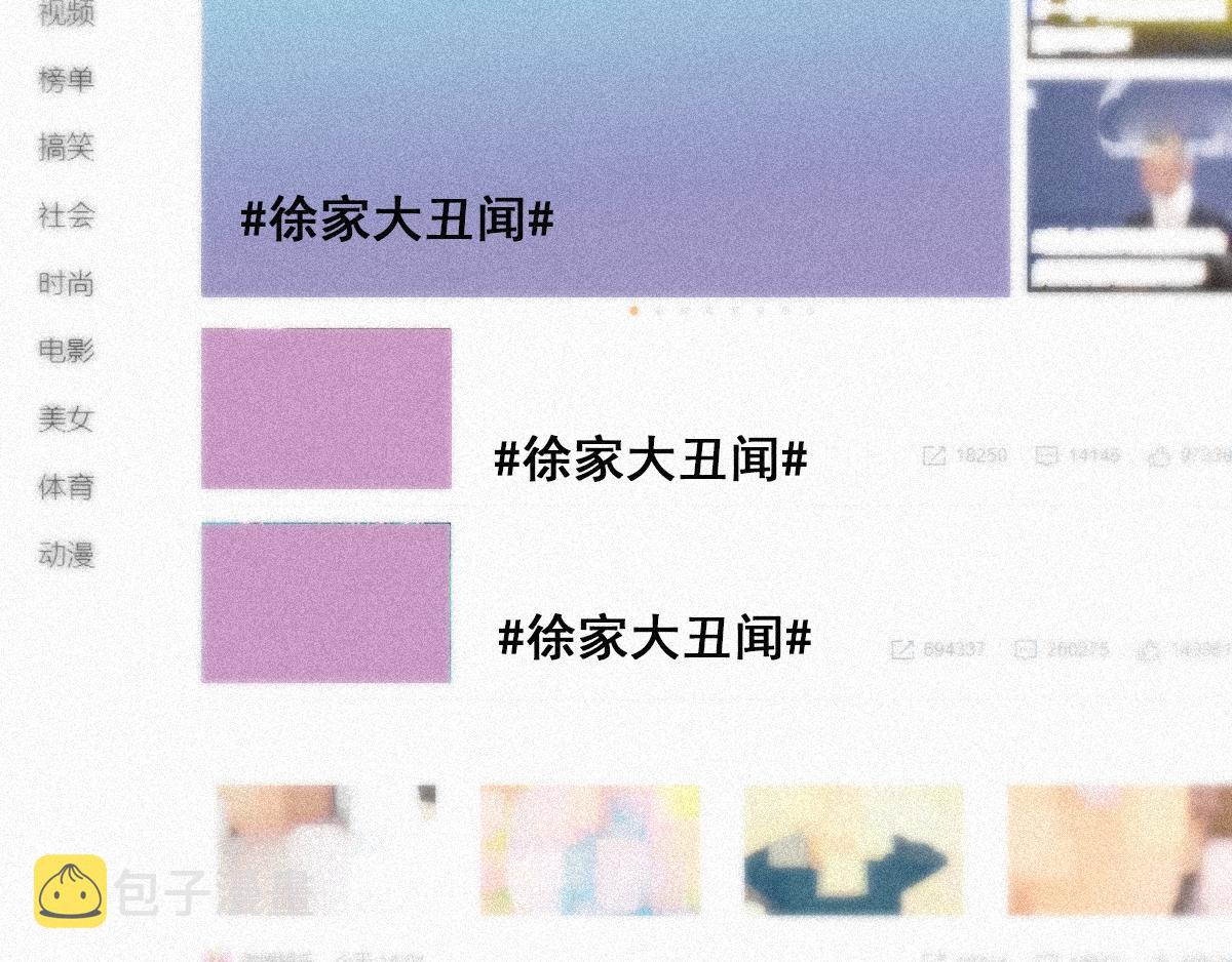 第27话 贱人们遭到报应27