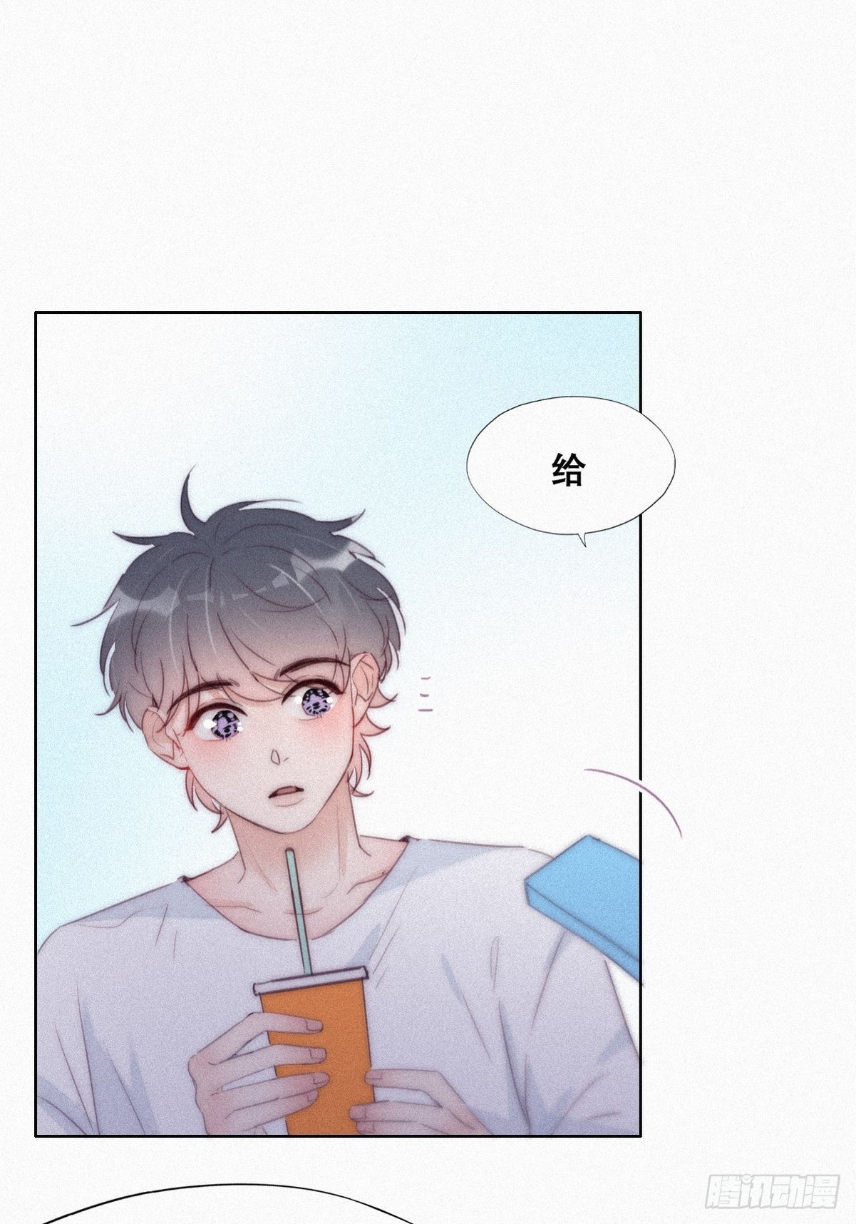 第215话 胡思乱想11