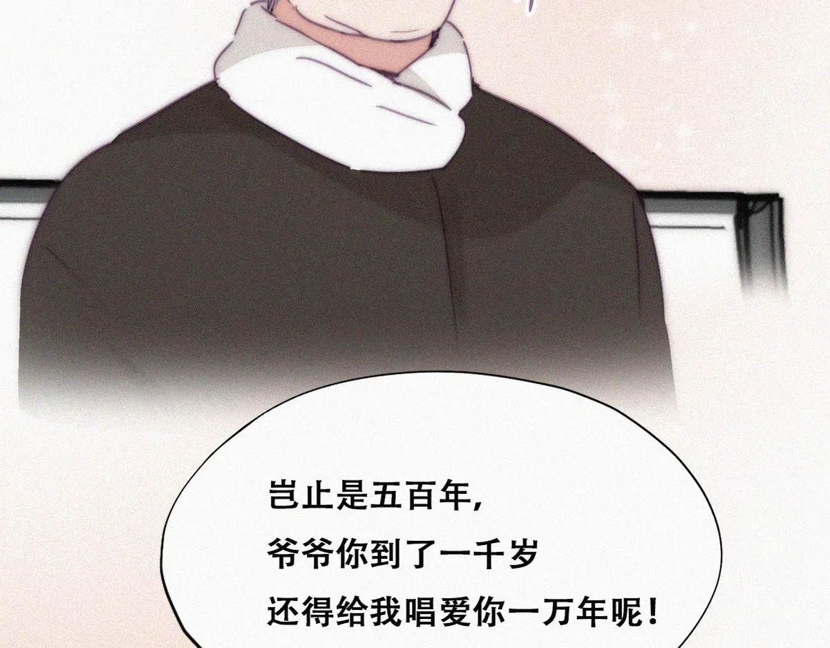 第136话 大仇得报74