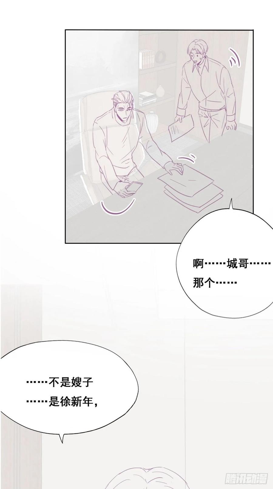 第39话 不能说的秘密50