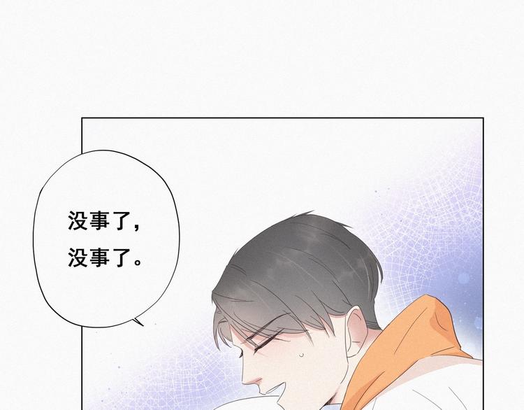 第9话 守株待兔124