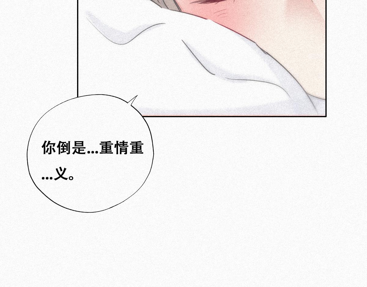 第31话 给辞年揉腰45