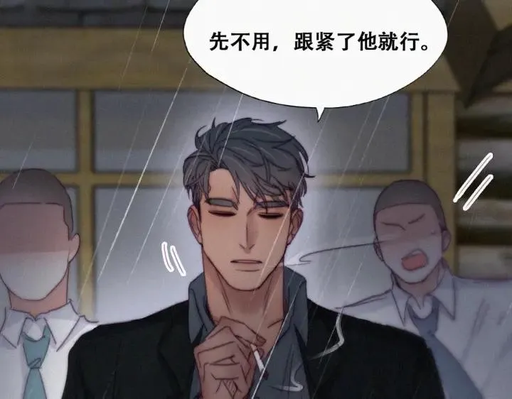 第173话 辞年的计划66