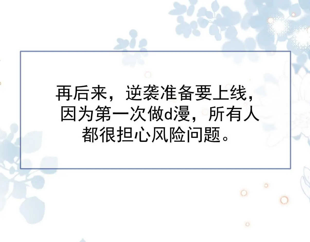 窝窝小剧场：打不过就加入71