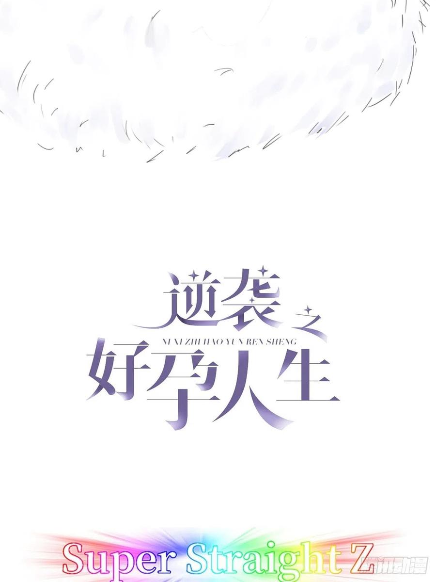第56话 一起打地铺1