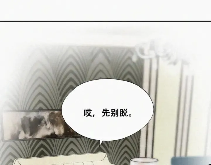 第185话 新婚快乐58