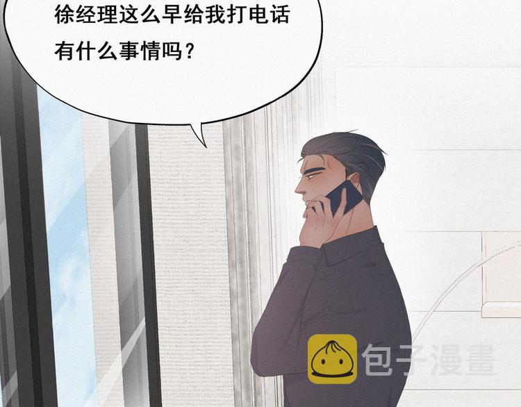 第17话 复仇开始12