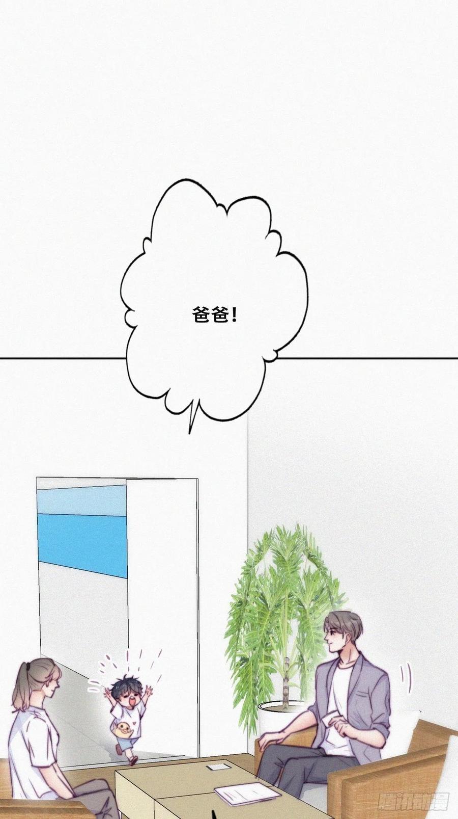 第130话 窝窝被占便宜11