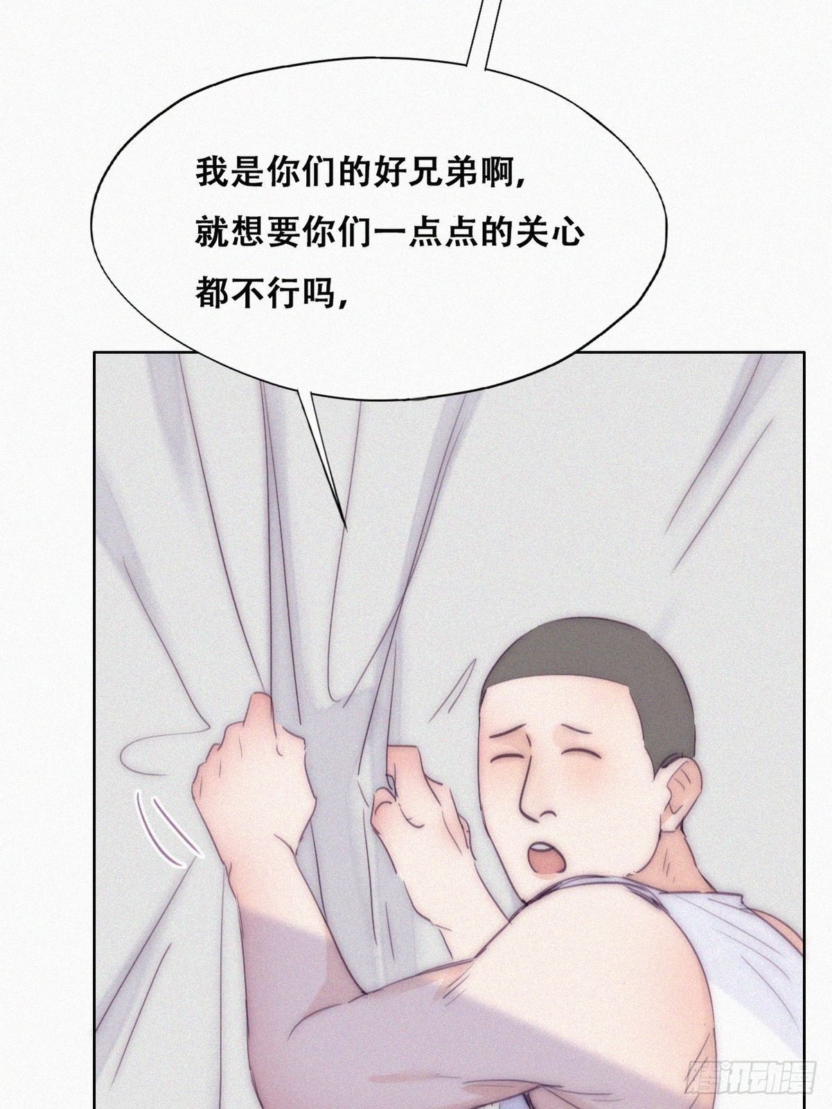 第二季 第4话 认错人21