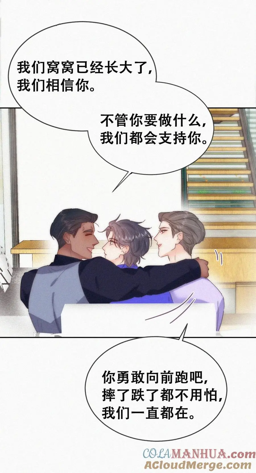 第二季 第97话 貔貅拍卖会12