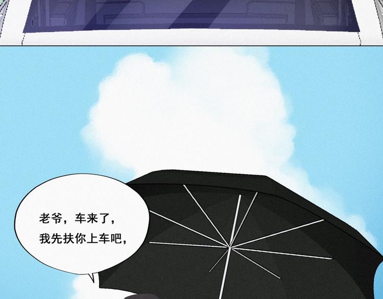第7话 父子相见116