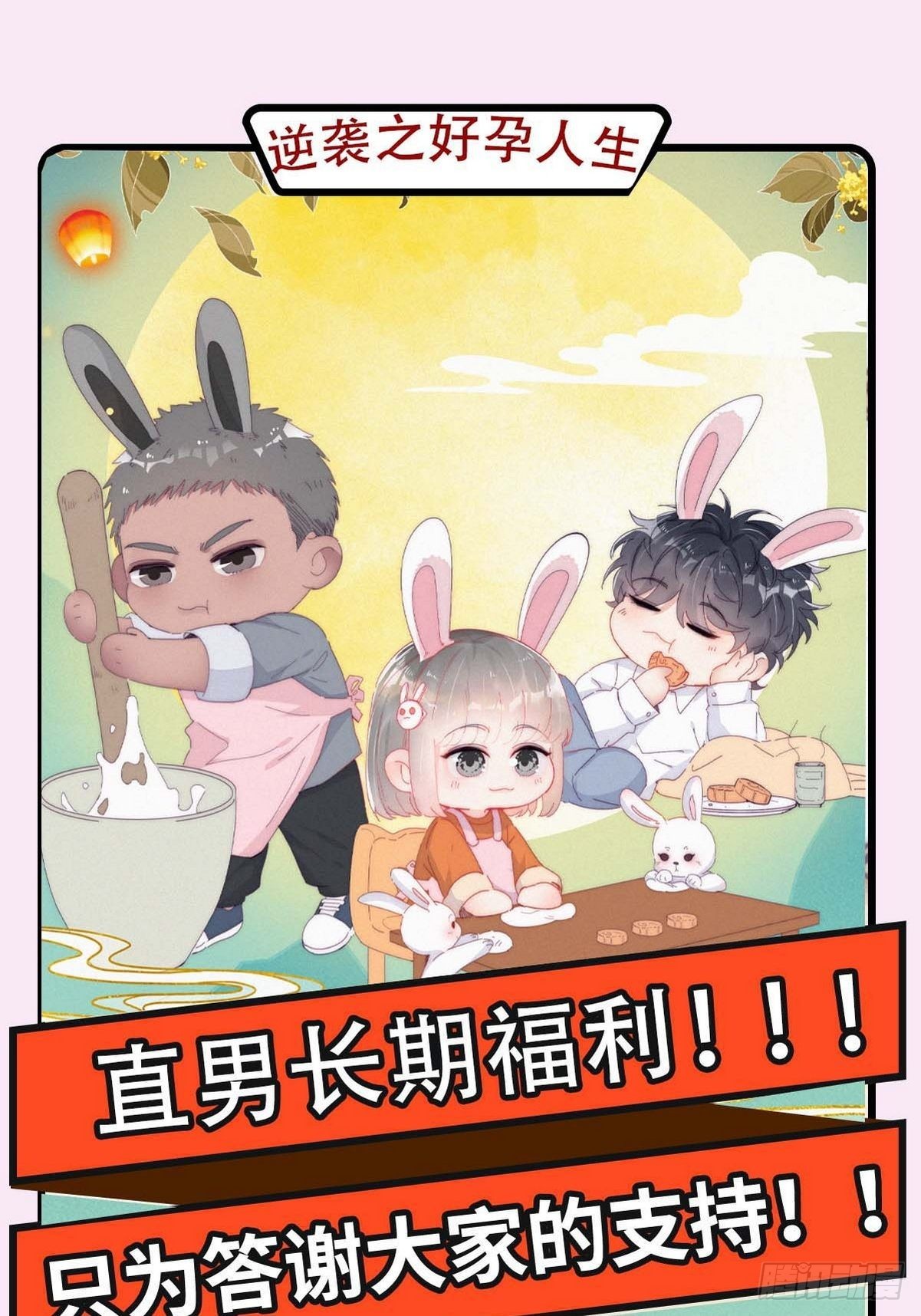 第二季 第16话 借钱62