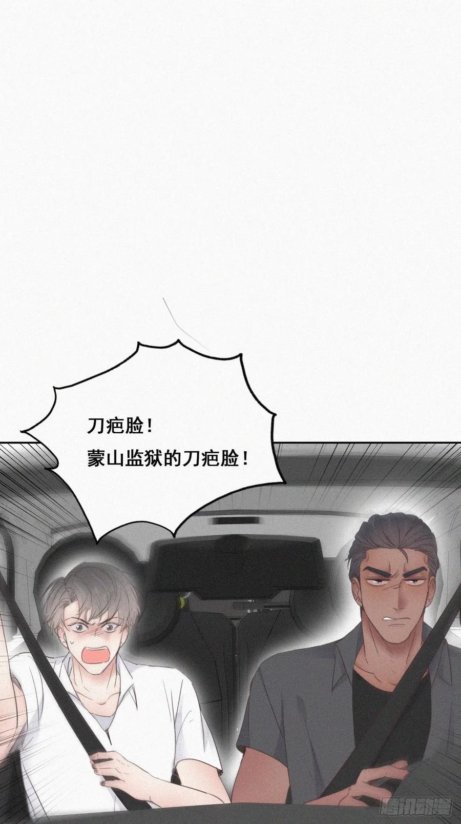 第54话 丛林逃生8