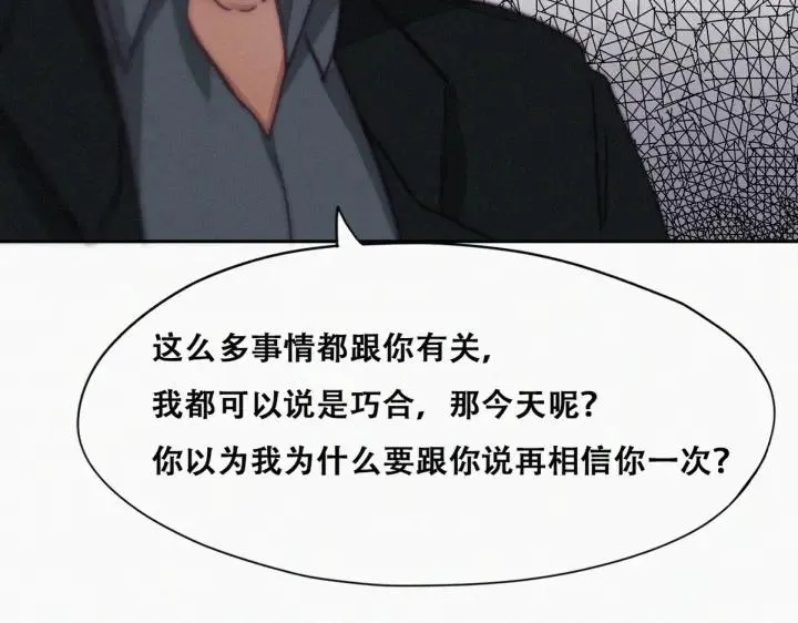 第166话 阿四死了90