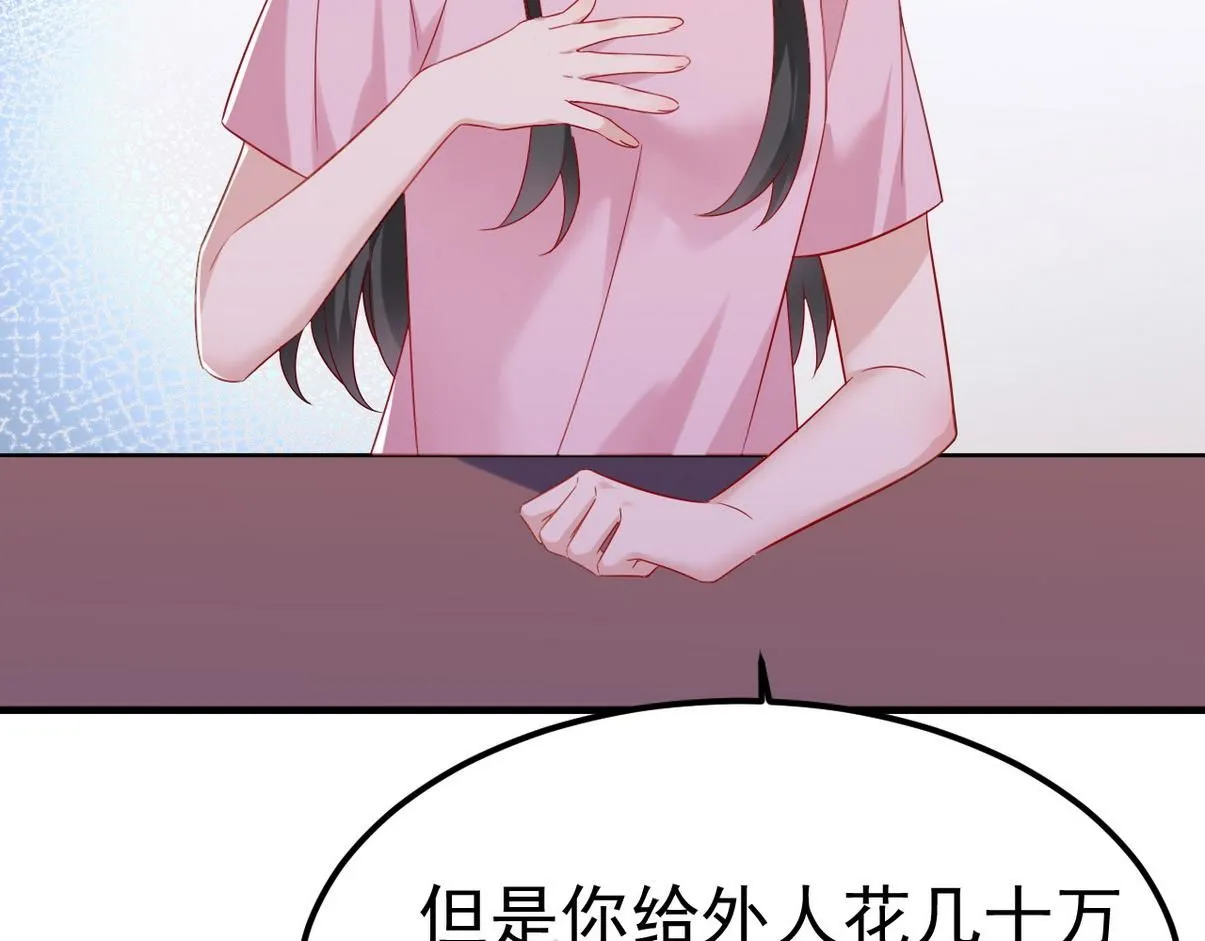 窝窝小剧场：宠哥狂魔50