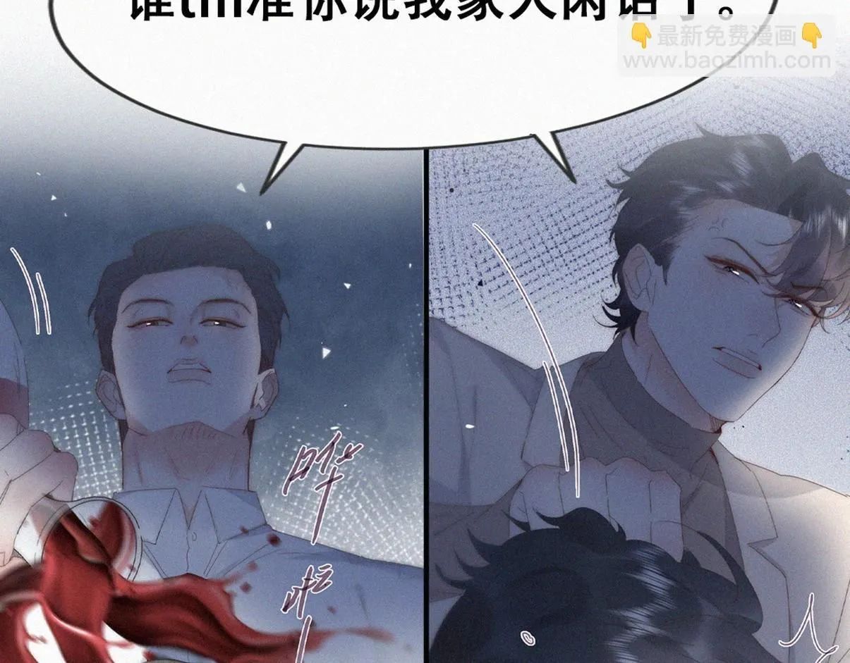 第二季 第84话 公益广告的风波91