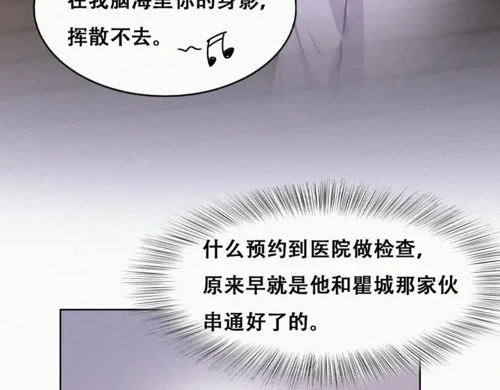 第183话 土味求婚41