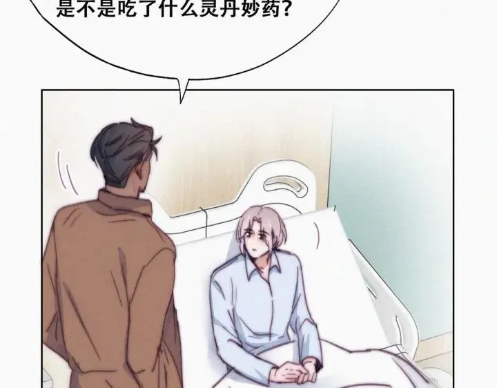 第160话 抓叛徒88