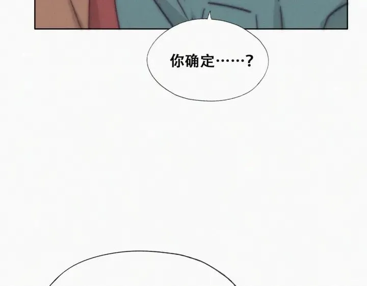第160话 抓叛徒15